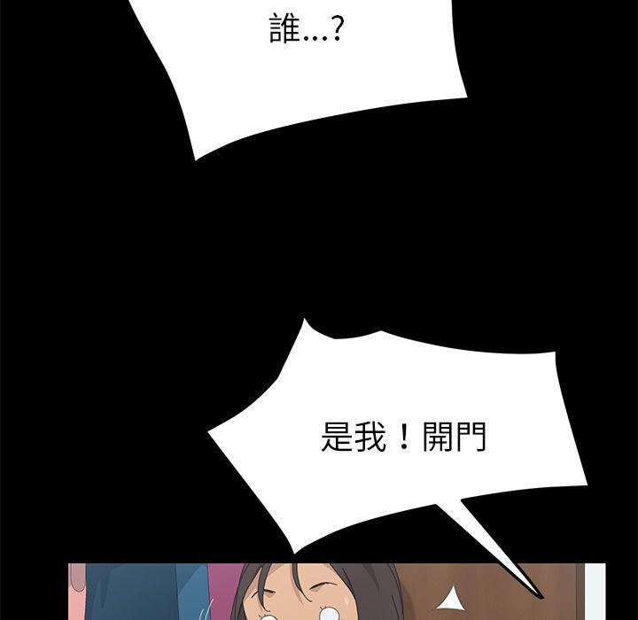 15分钟 第32話 韩漫图片44