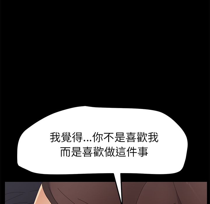15分钟 第32話 韩漫图片153