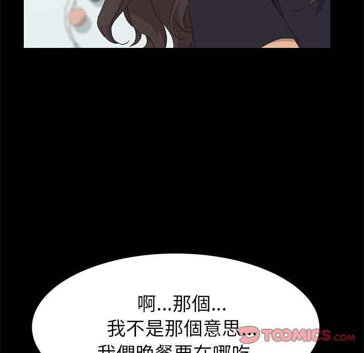15分钟 第32話 韩漫图片117