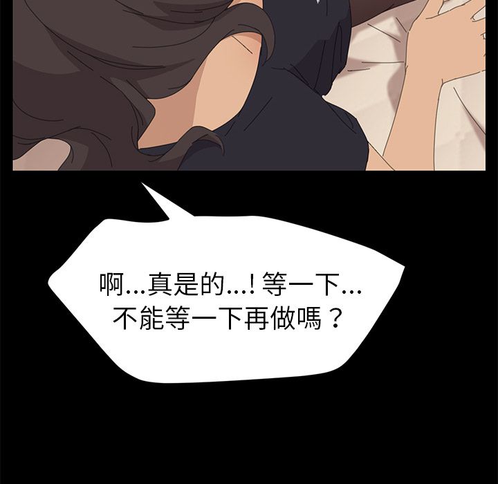 15分钟 第32話 韩漫图片137