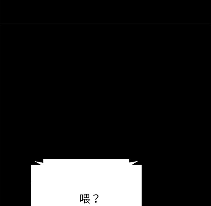 15分钟 第32話 韩漫图片11