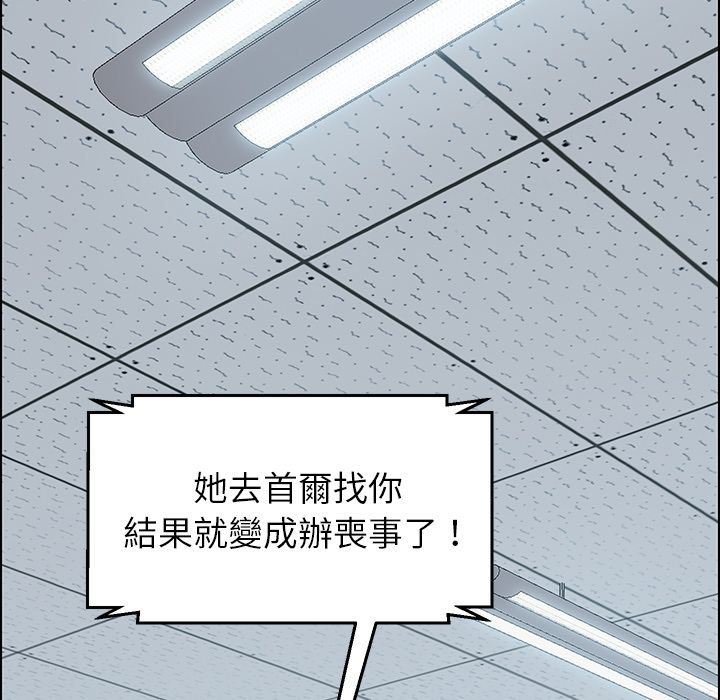15分钟 第32話 韩漫图片18