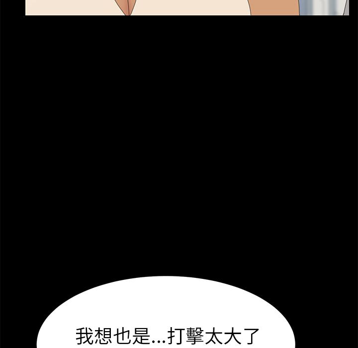 15分钟 第32話 韩漫图片26