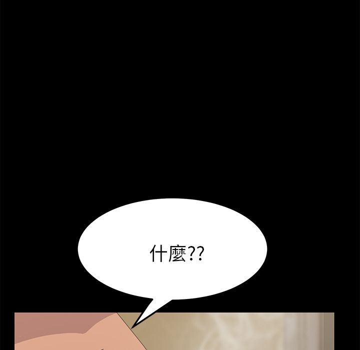 15分钟 第32話 韩漫图片80
