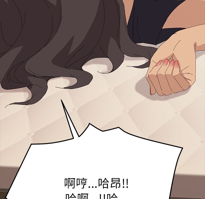 15分钟 第32話 韩漫图片173