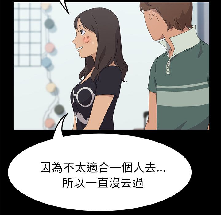 15分钟 第32話 韩漫图片120