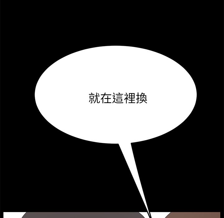 15分钟 第32話 韩漫图片66