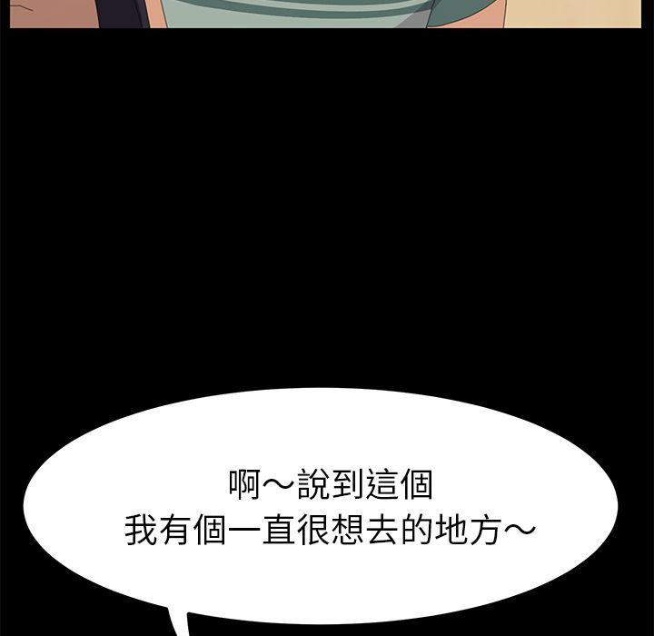 15分钟 第32話 韩漫图片119