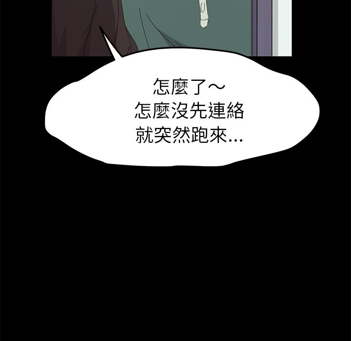 15分钟 第32話 韩漫图片51