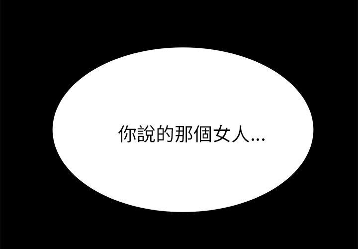 15分钟 第32話 韩漫图片2
