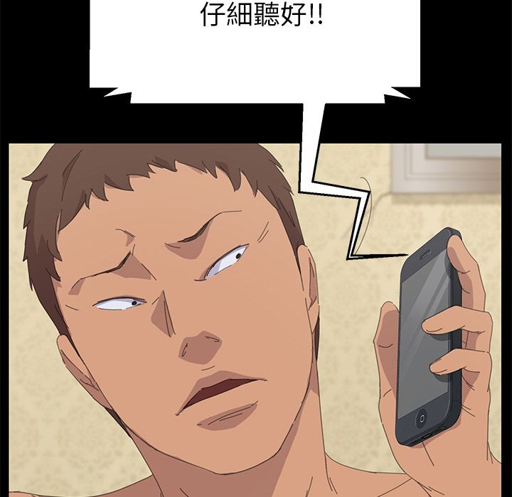 15分钟 第32話 韩漫图片96