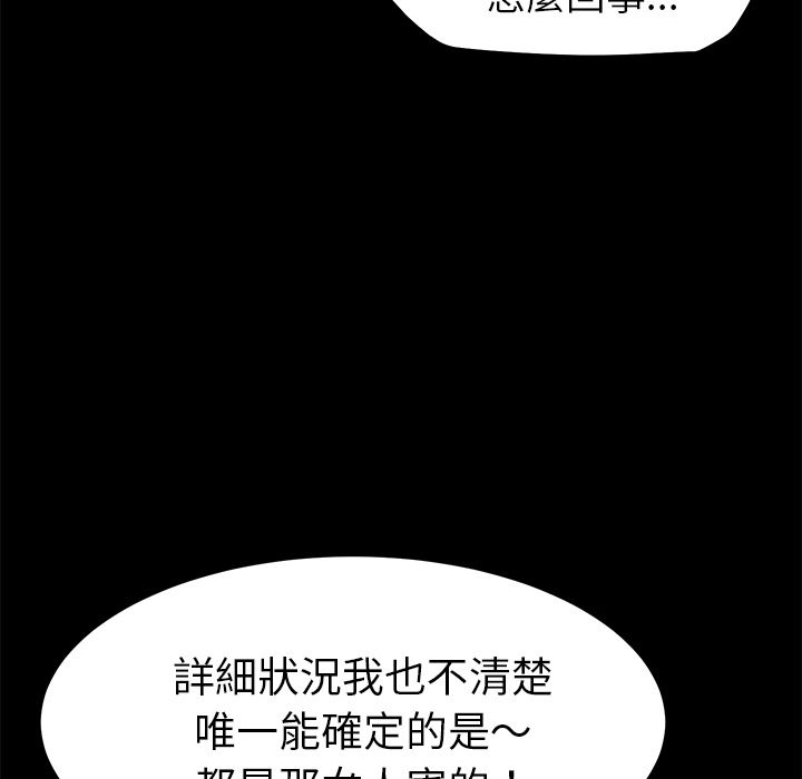 15分钟 第32話 韩漫图片28