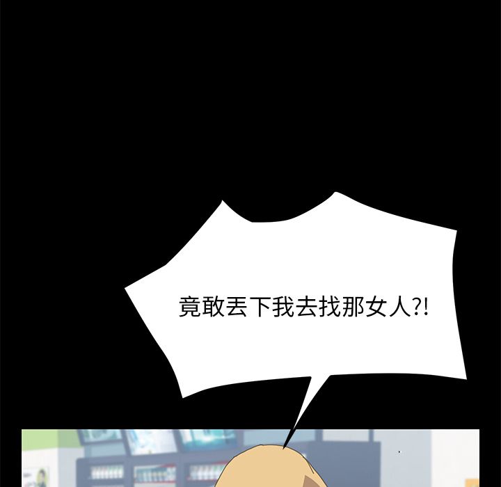 15分钟 第32話 韩漫图片71