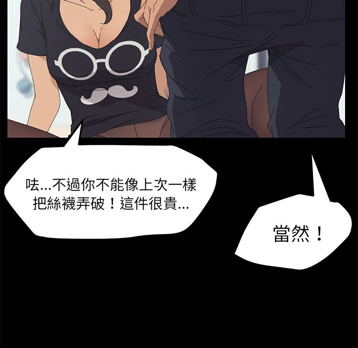 15分钟 第32話 韩漫图片143