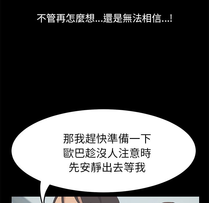 15分钟 第32話 韩漫图片123