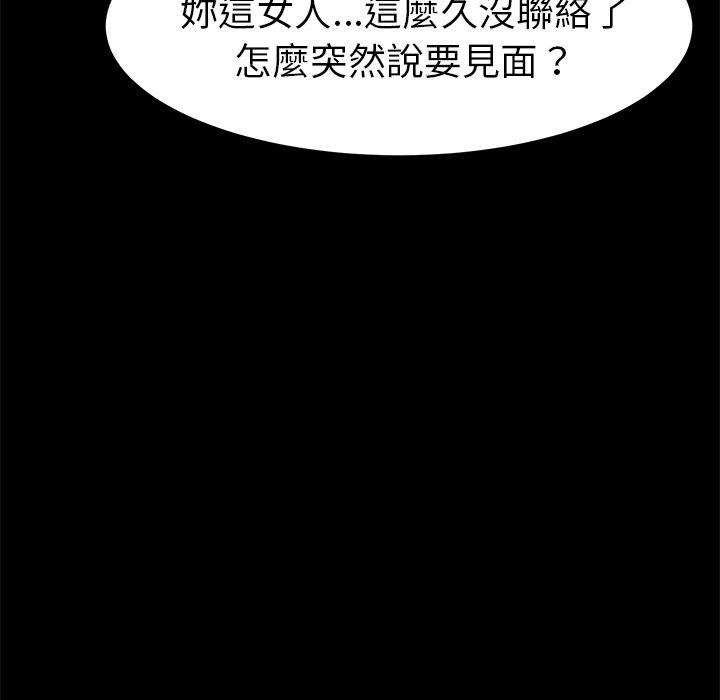 15分钟 第32話 韩漫图片82