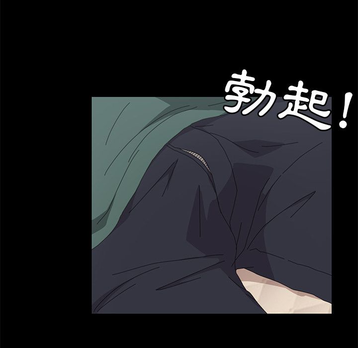 15分钟 第32話 韩漫图片111