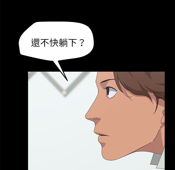 15分钟 第32話 韩漫图片148