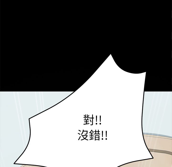 15分钟 第32話 韩漫图片159