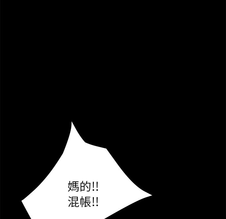 15分钟 第32話 韩漫图片69