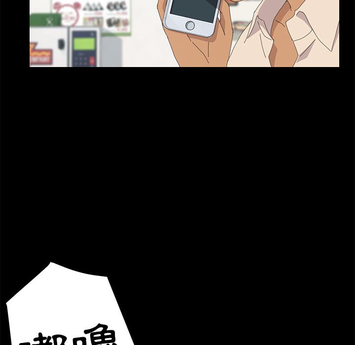 15分钟 第32話 韩漫图片74