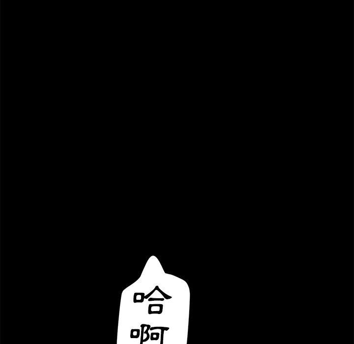 15分钟 第32話 韩漫图片135