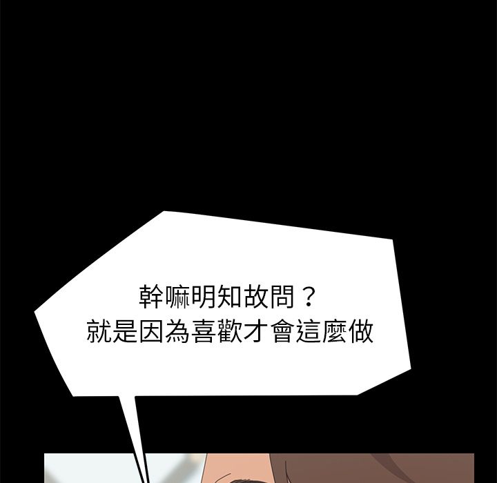15分钟 第32話 韩漫图片151