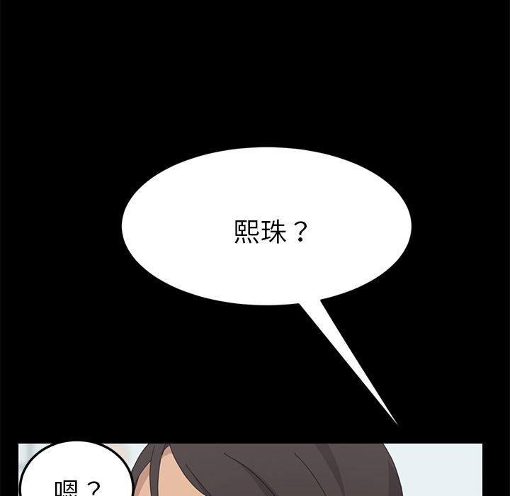 15分钟 第32話 韩漫图片125