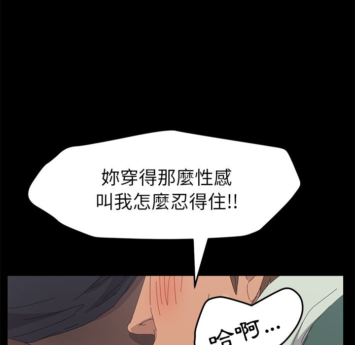 15分钟 第32話 韩漫图片138