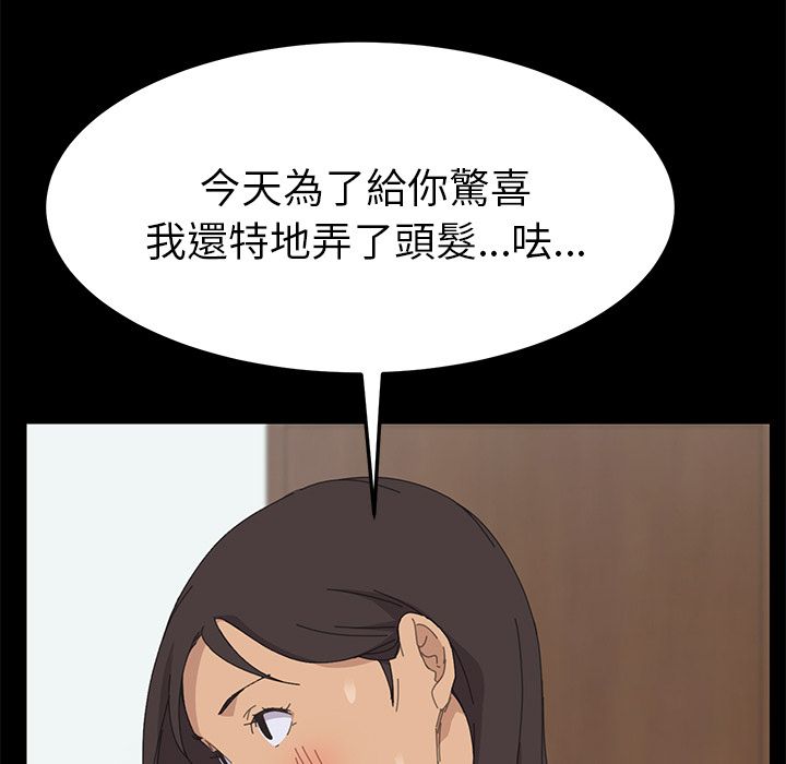 15分钟 第32話 韩漫图片52