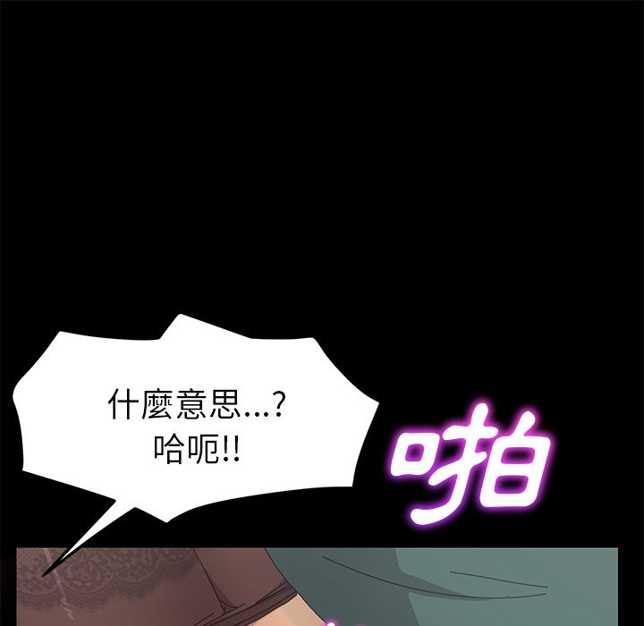 15分钟 第33話 韩漫图片15