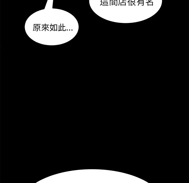 15分钟 第33話 韩漫图片61