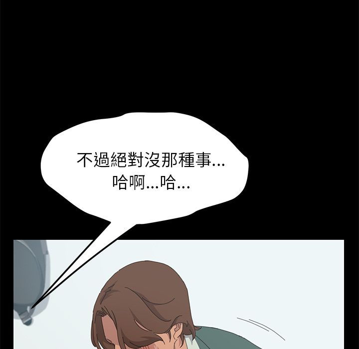15分钟 第33話 韩漫图片19