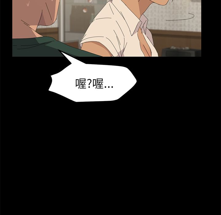 15分钟 第33話 韩漫图片122