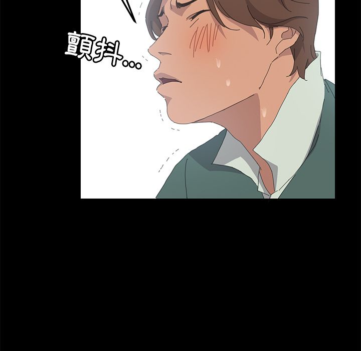 15分钟 第33話 韩漫图片36