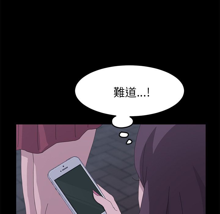 15分钟 第33話 韩漫图片109