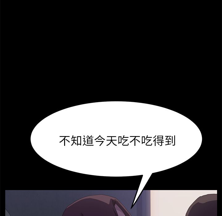 15分钟 第33話 韩漫图片91