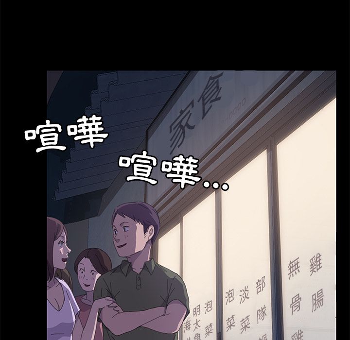 15分钟 第33話 韩漫图片56