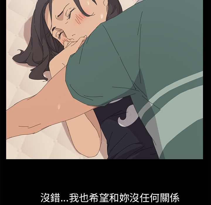 15分钟 第33話 韩漫图片24