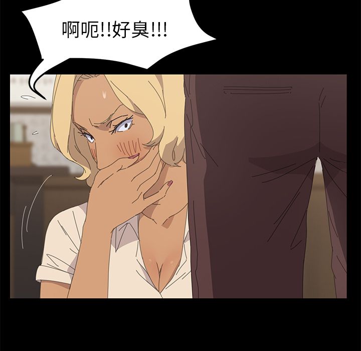 15分钟 第33話 韩漫图片125