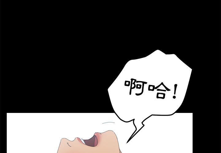15分钟 第33話 韩漫图片4