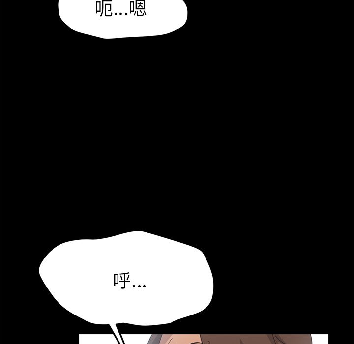 15分钟 第33話 韩漫图片35