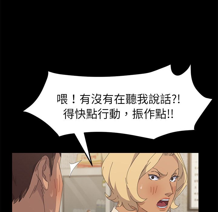 15分钟 第33話 韩漫图片121