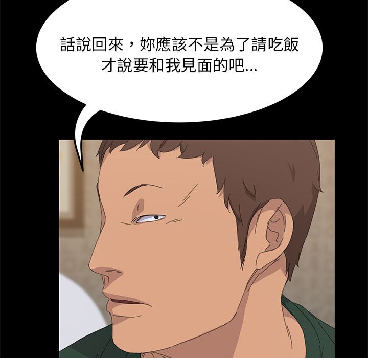 15分钟 第33話 韩漫图片62