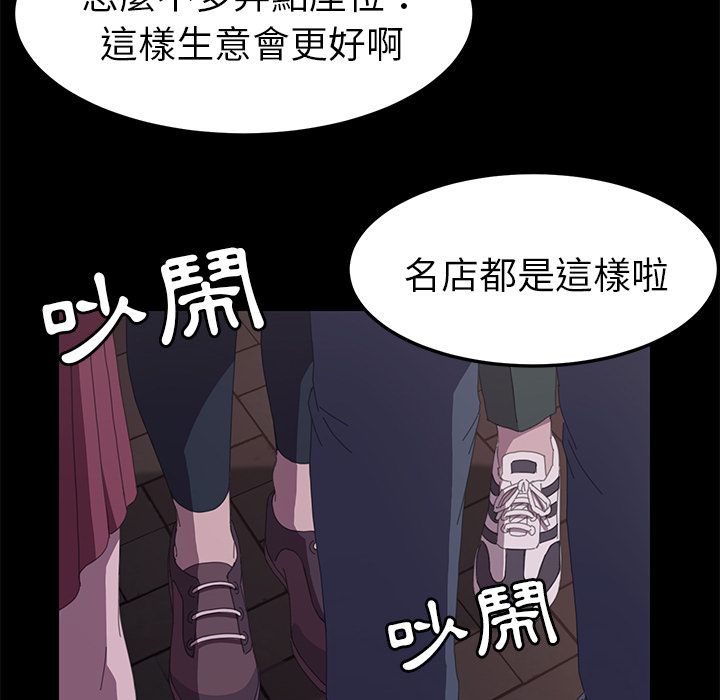 15分钟 第33話 韩漫图片89