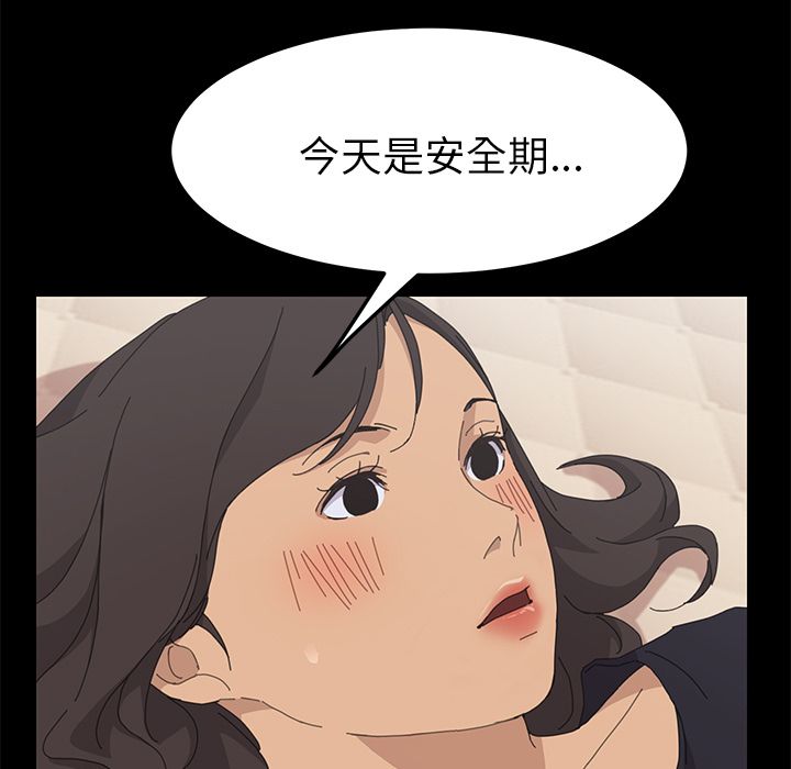 15分钟 第33話 韩漫图片32