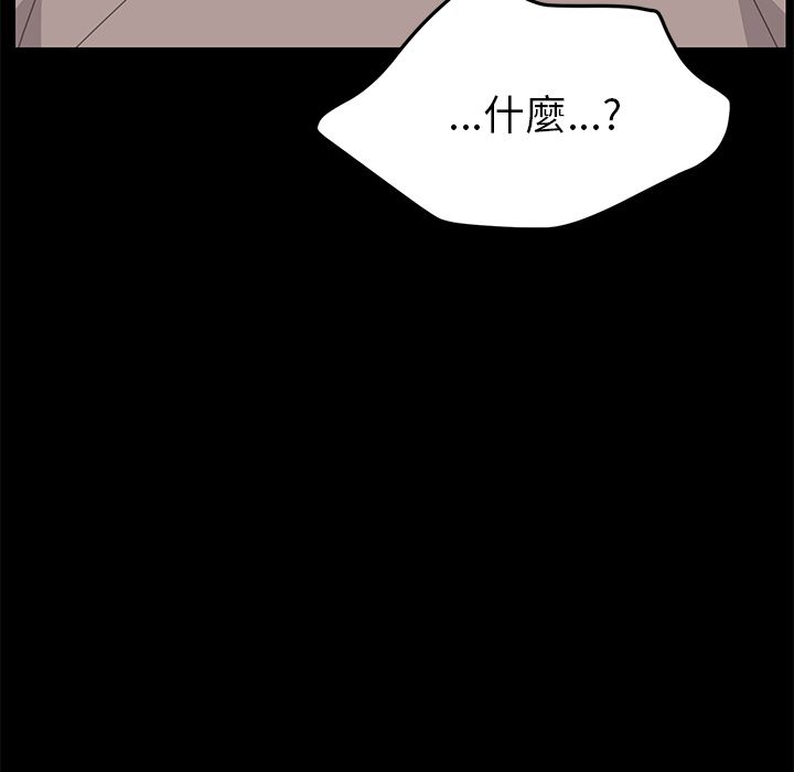 15分钟 第33話 韩漫图片131
