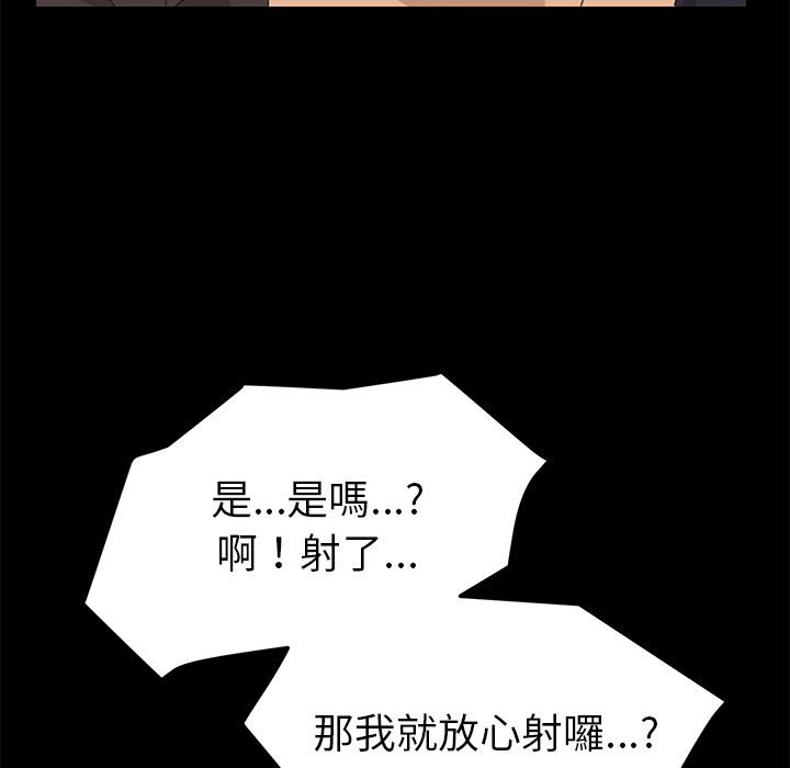 15分钟 第33話 韩漫图片33