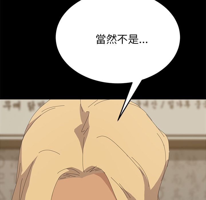 15分钟 第33話 韩漫图片64