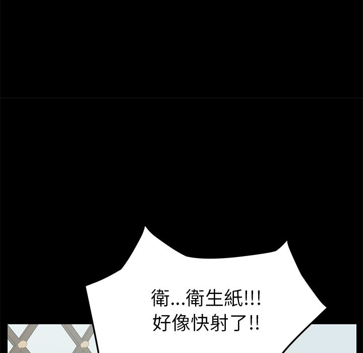 15分钟 第33話 韩漫图片27